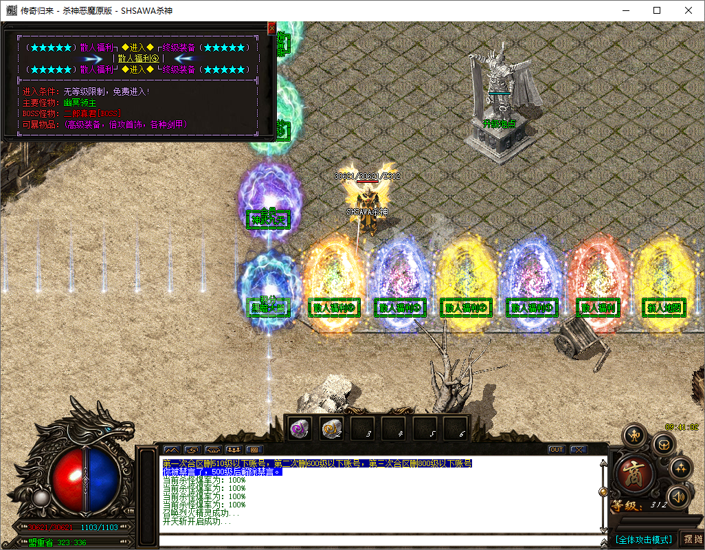 QQ20241028-094102.png