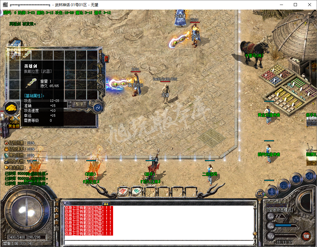 QQ20241028-111337.png