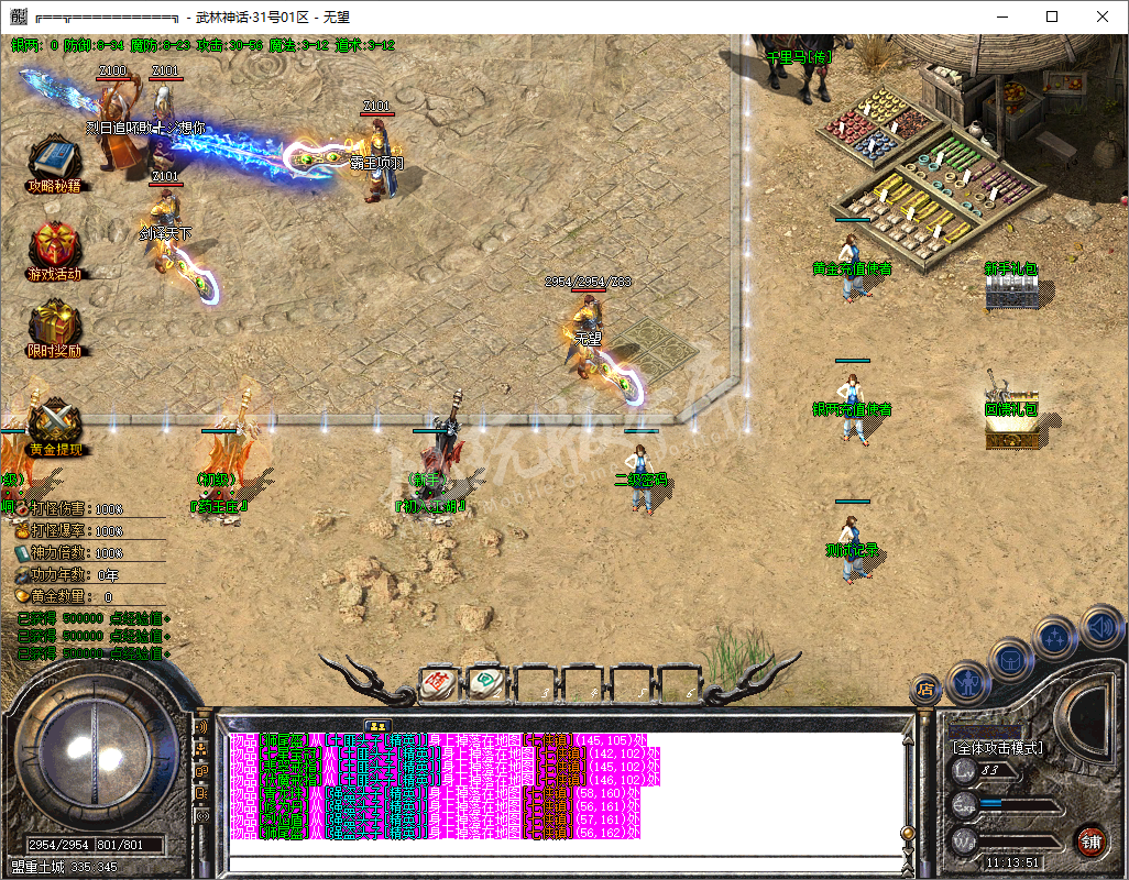 QQ20241028-111352.png