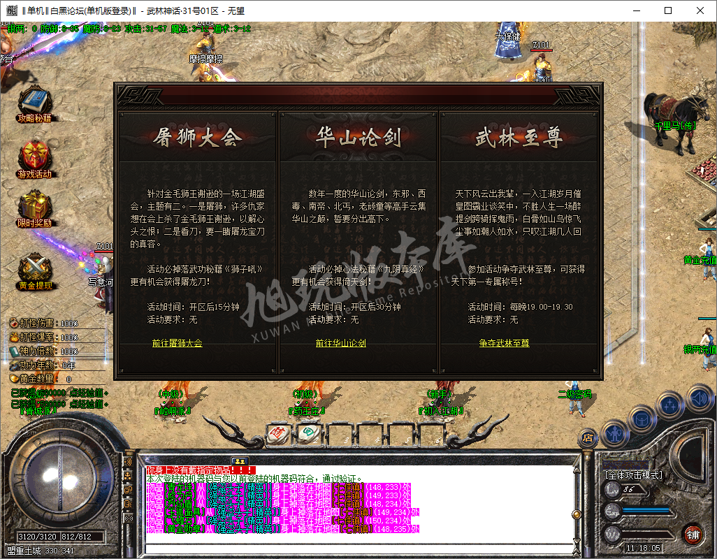 QQ20241028-111806.png