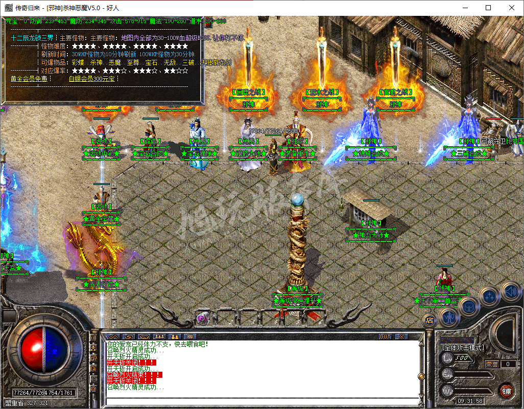 QQ20241023-093159.png