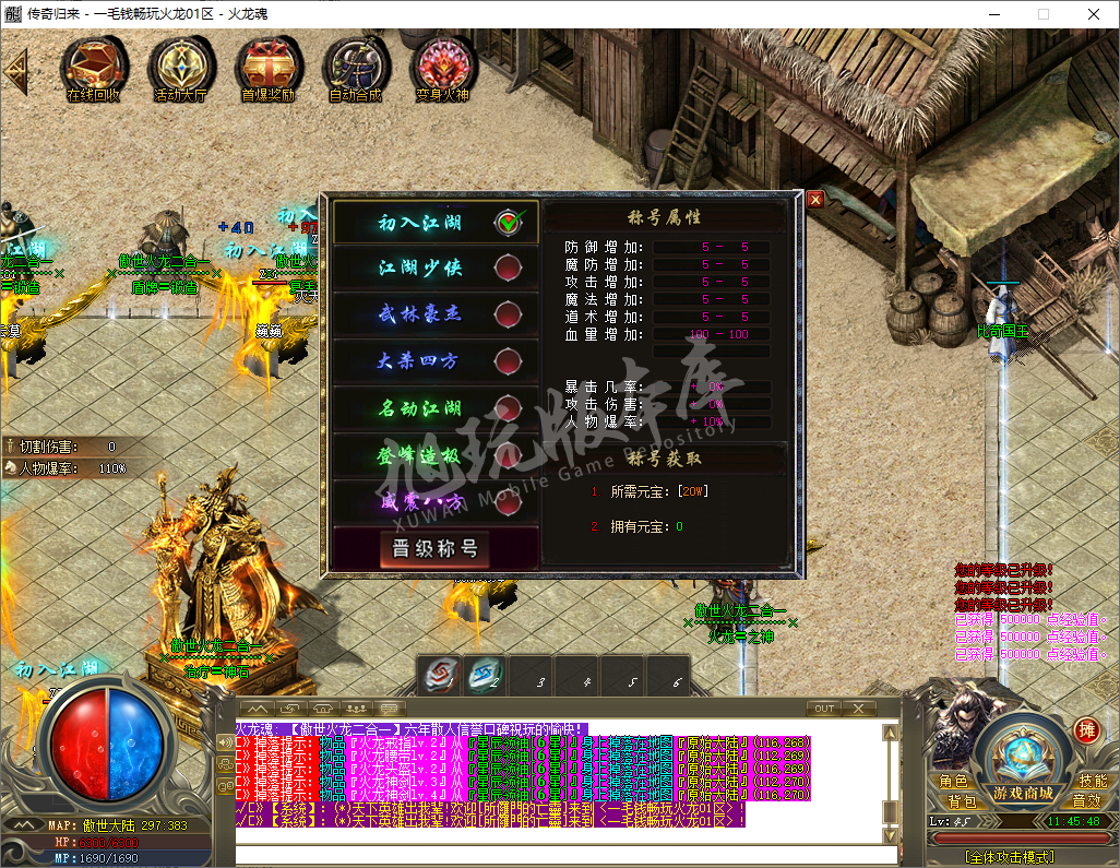 QQ20241028-114548.png