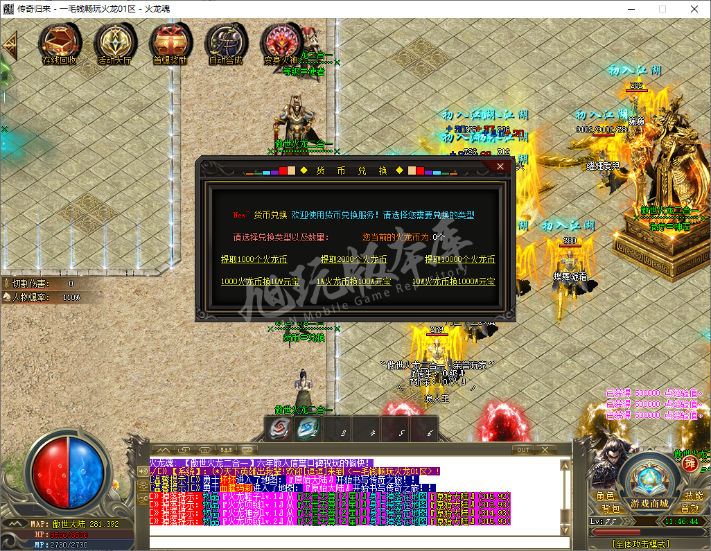 QQ20241028-114644.png