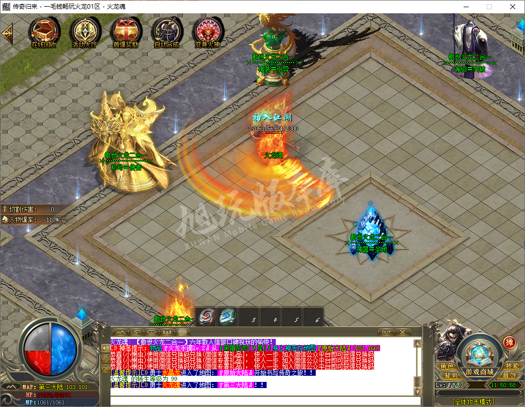 QQ20241028-115058.png