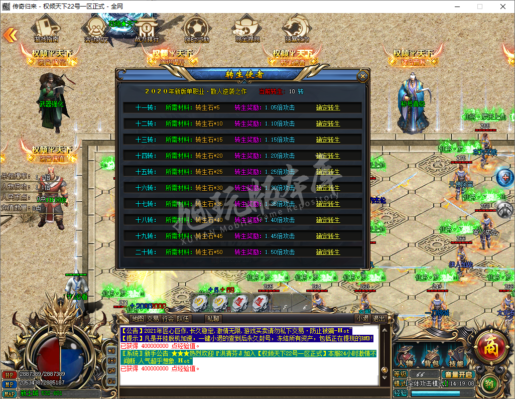 QQ20241028-141908.png