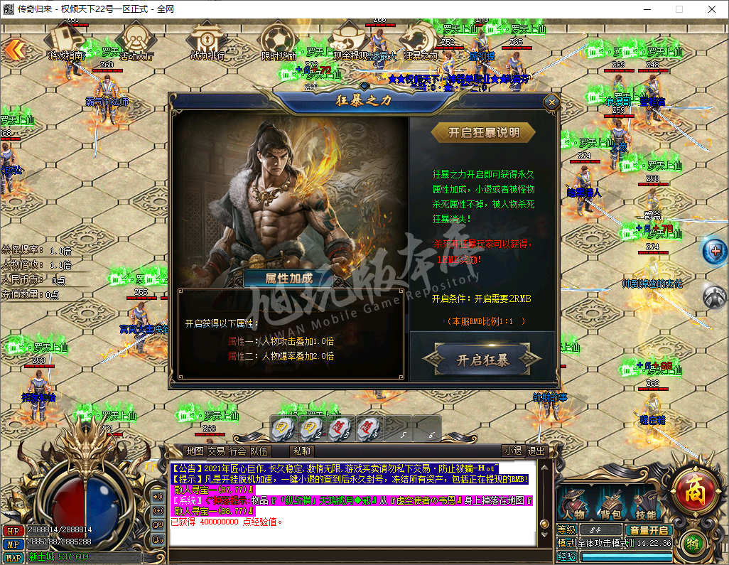 QQ20241028-142237.png