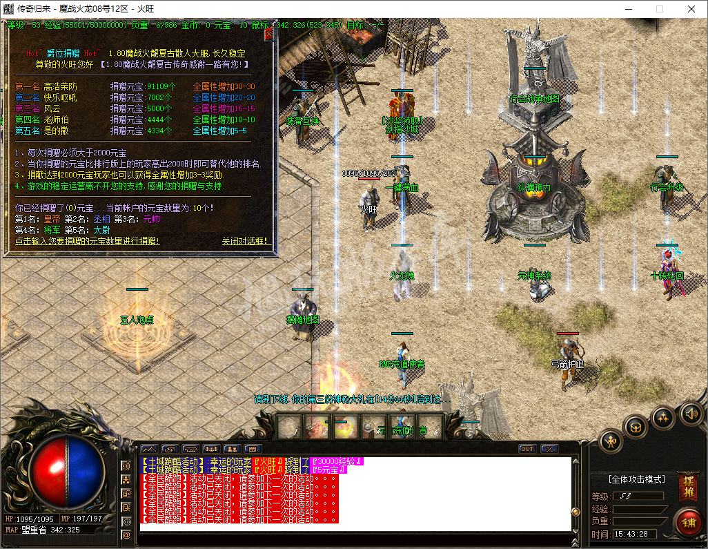 QQ20241028-154329.png