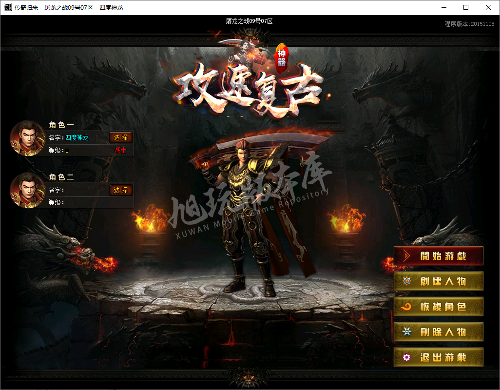 QQ20241028-162614.png