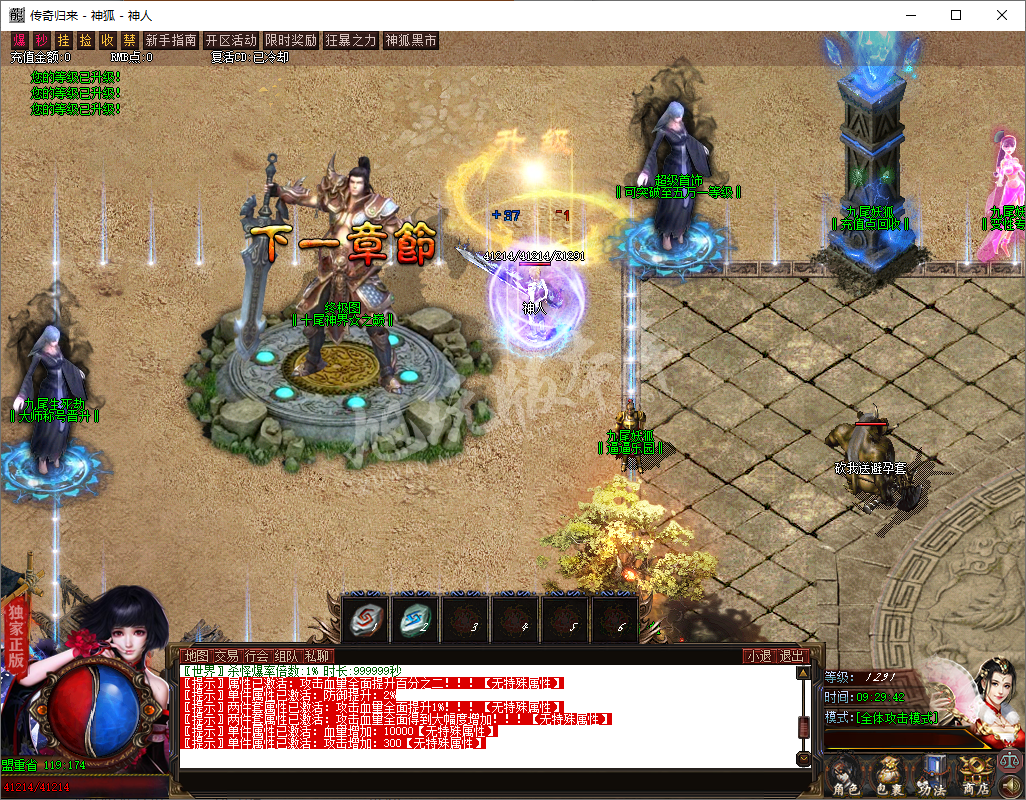 QQ20241029-092943.png