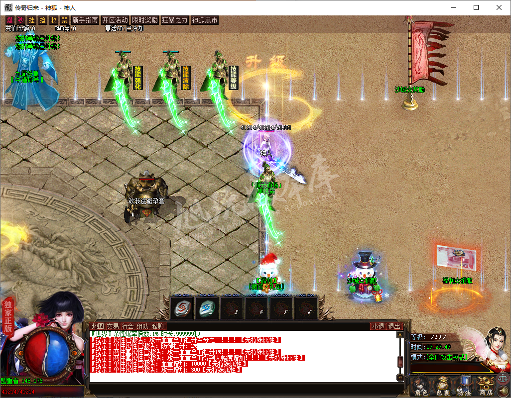 QQ20241029-092950.png