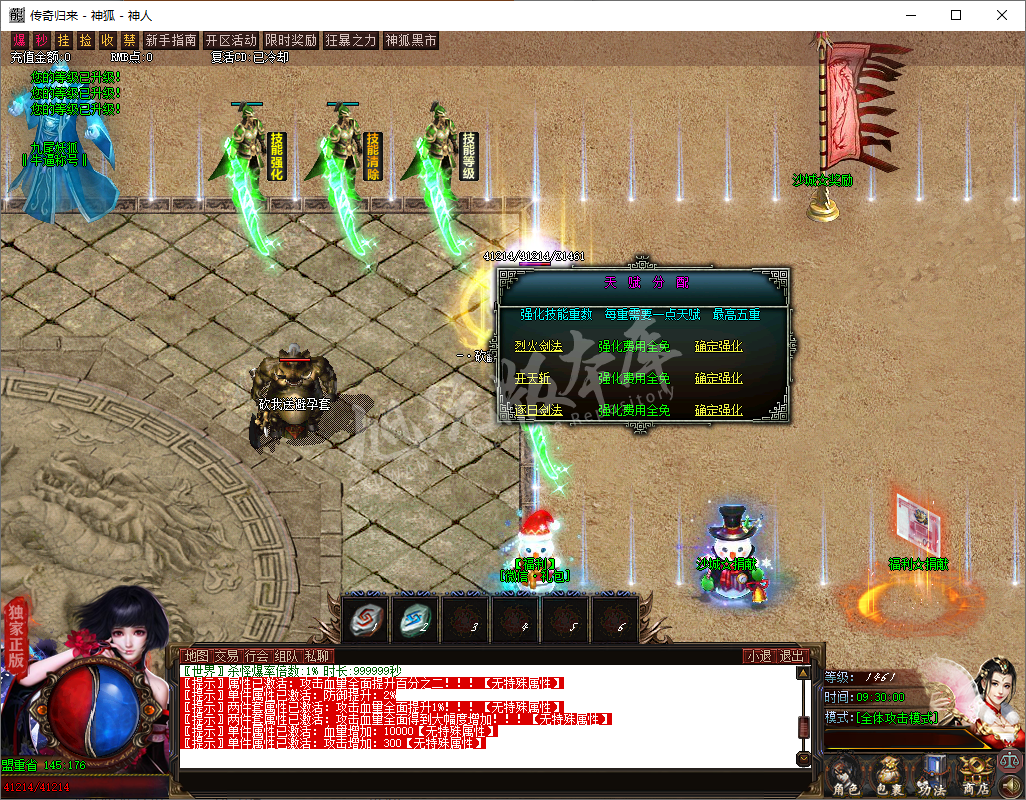 QQ20241029-093001.png