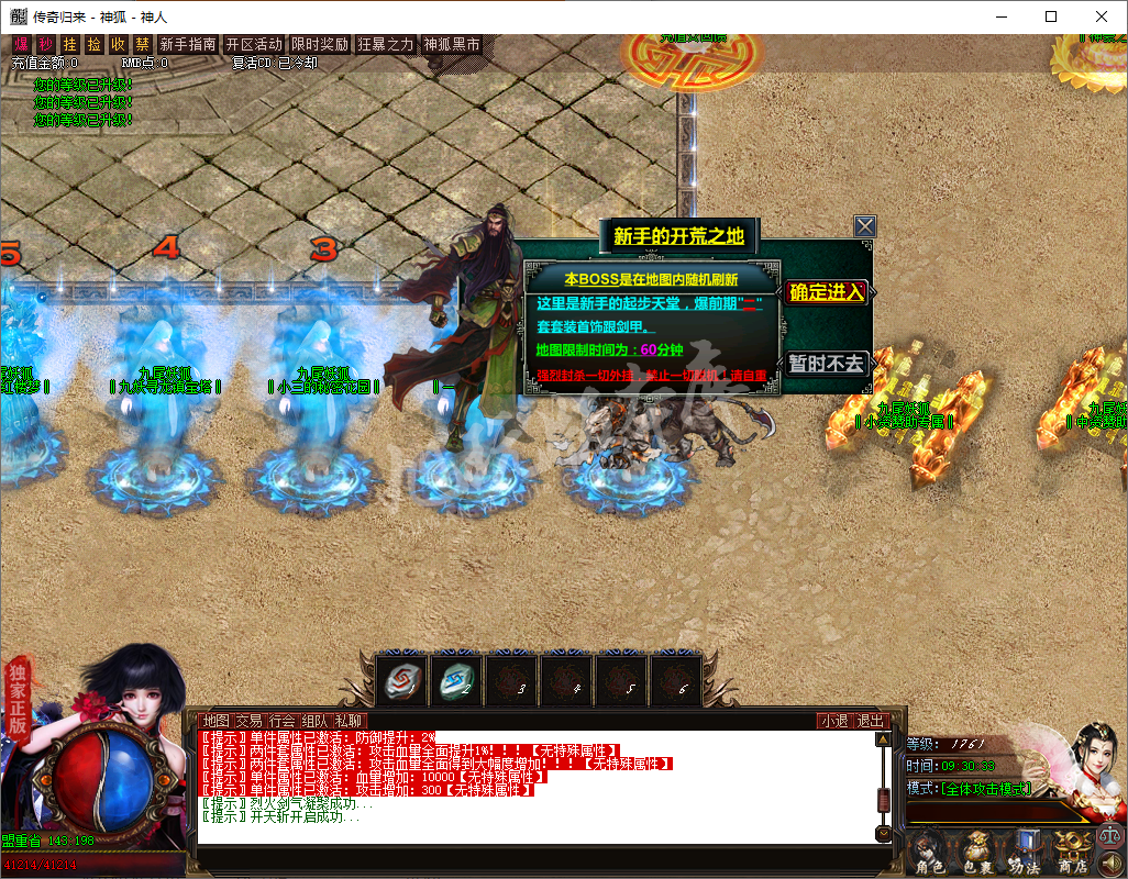 QQ20241029-093034.png