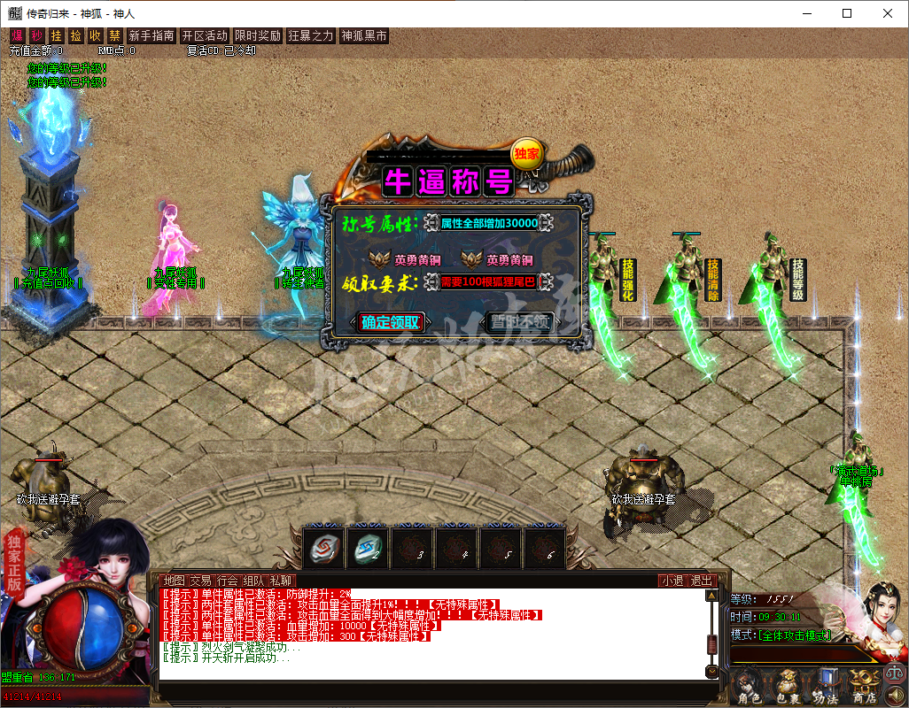 QQ20241029-093012.png