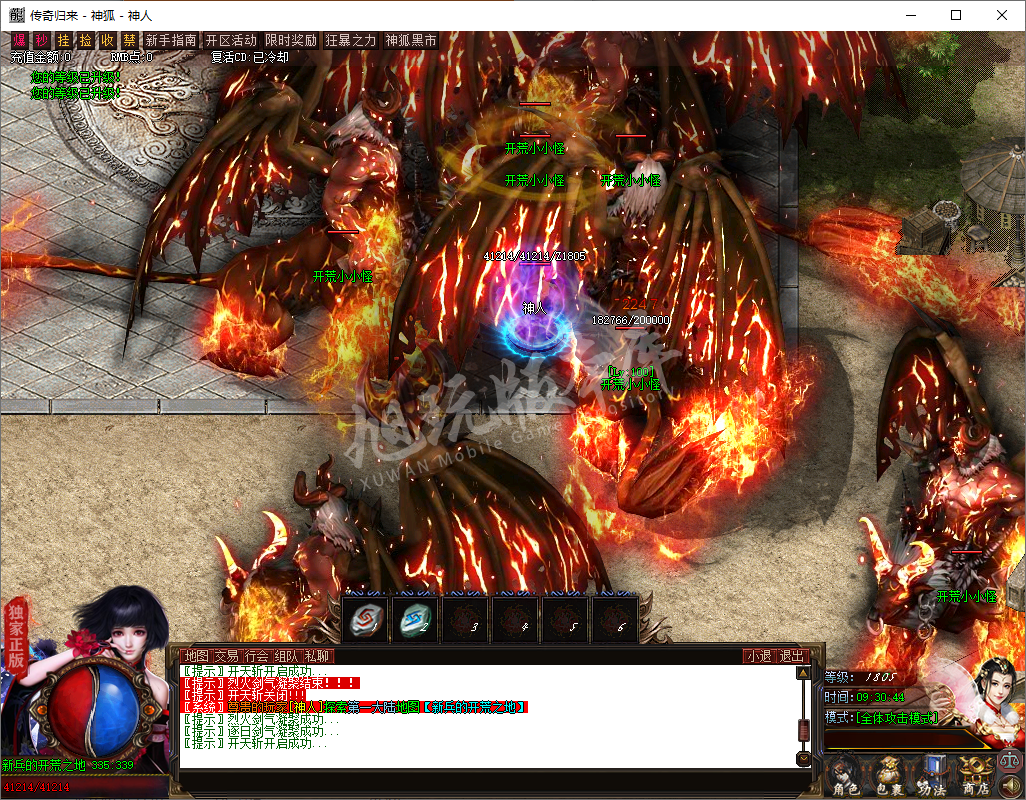 QQ20241029-093045.png