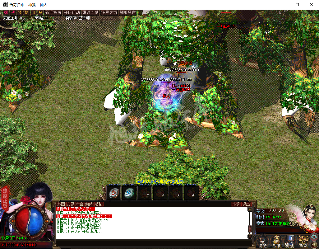 QQ20241029-093448.png