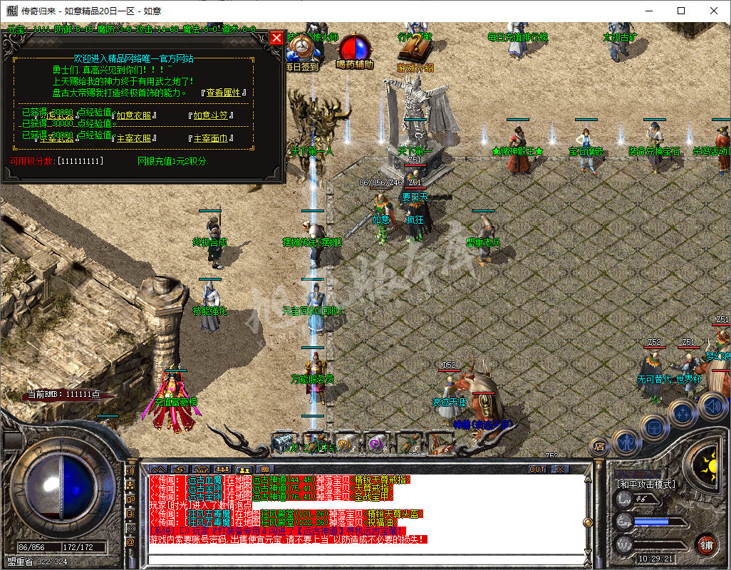 QQ20241029-102922.png