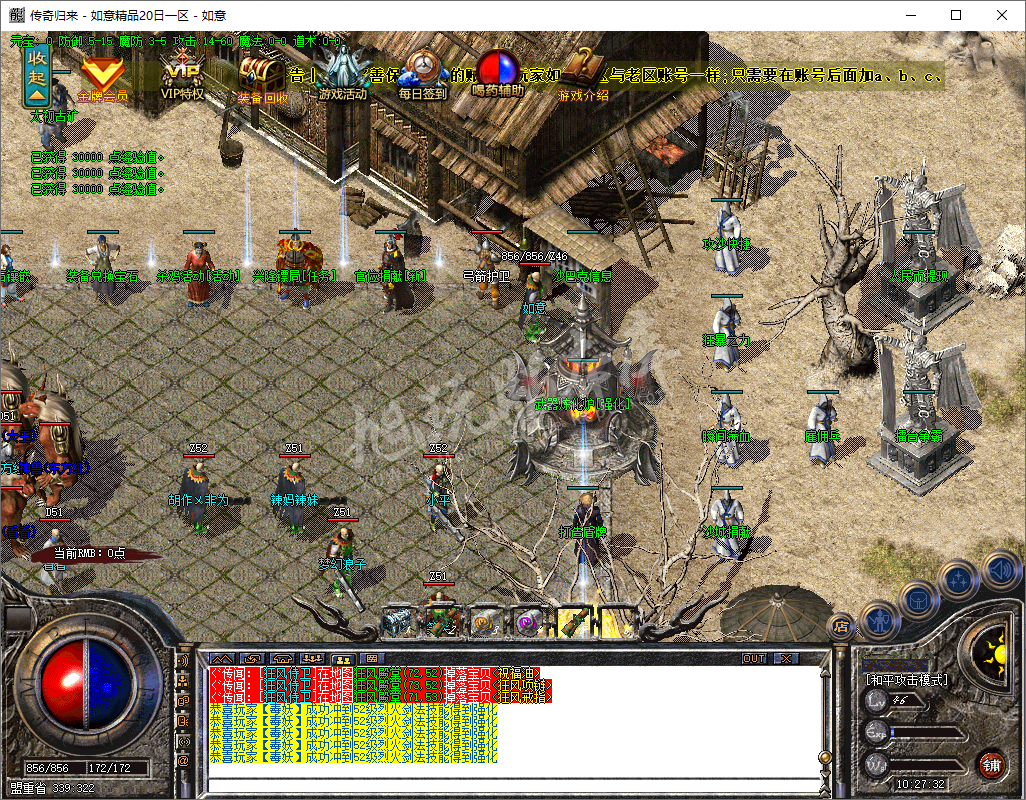 QQ20241029-102733.png