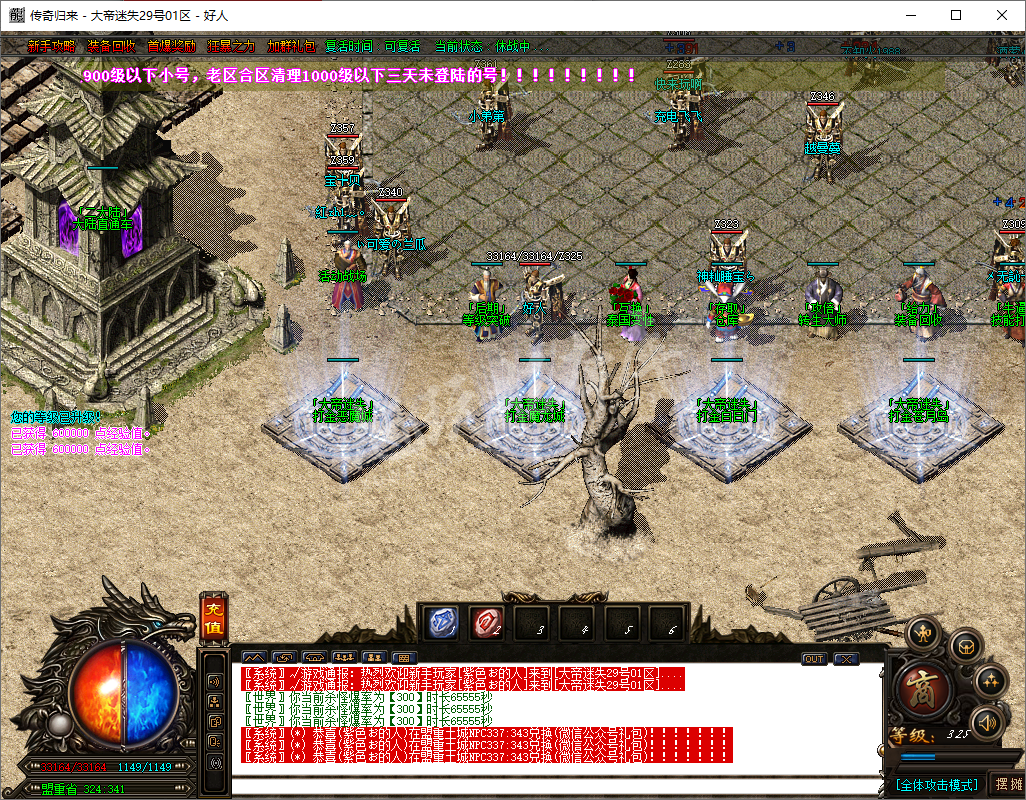 QQ20241029-105355.png