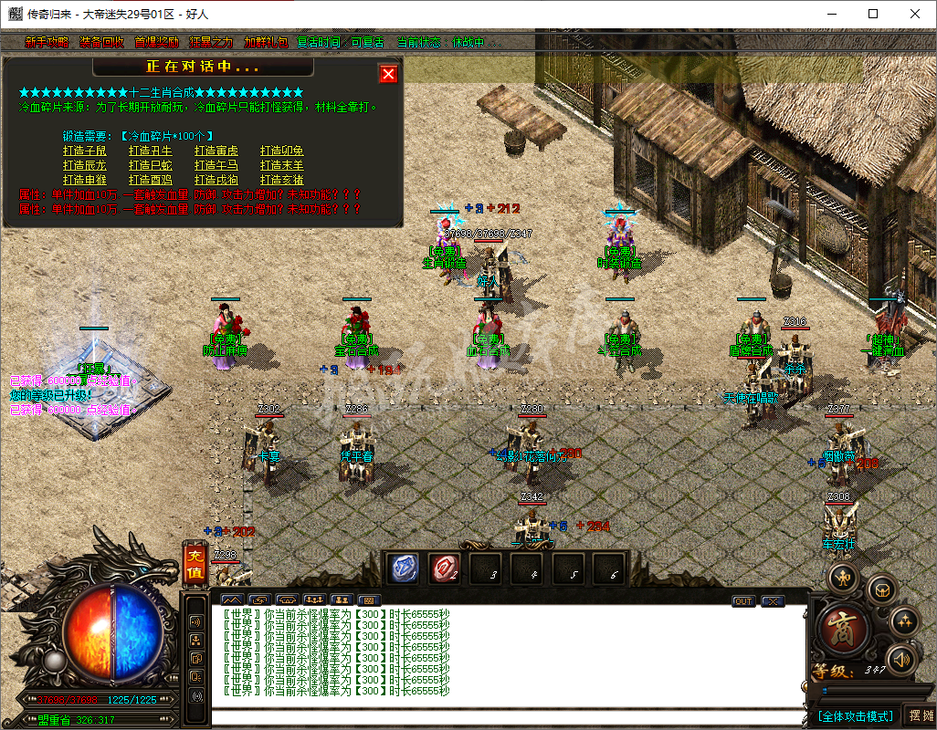 QQ20241029-105512.png