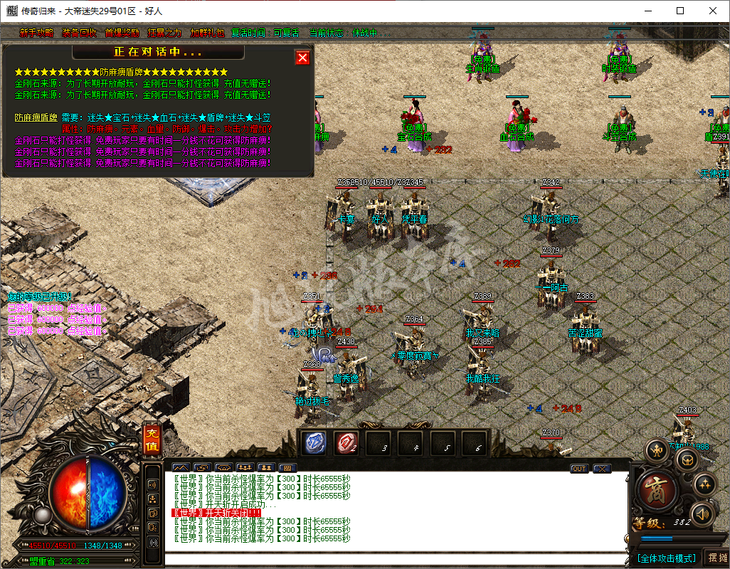 QQ20241029-105815.png