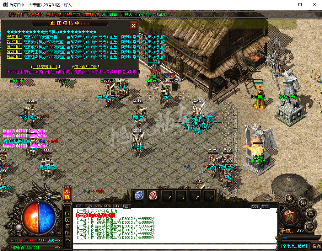 QQ20241029-105839.png