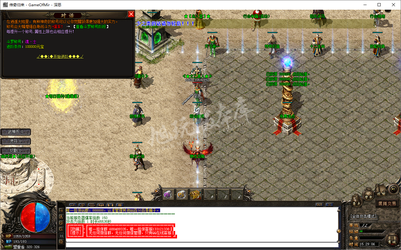 QQ20241029-152907.png