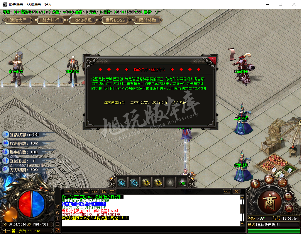 QQ20241030-110636.png