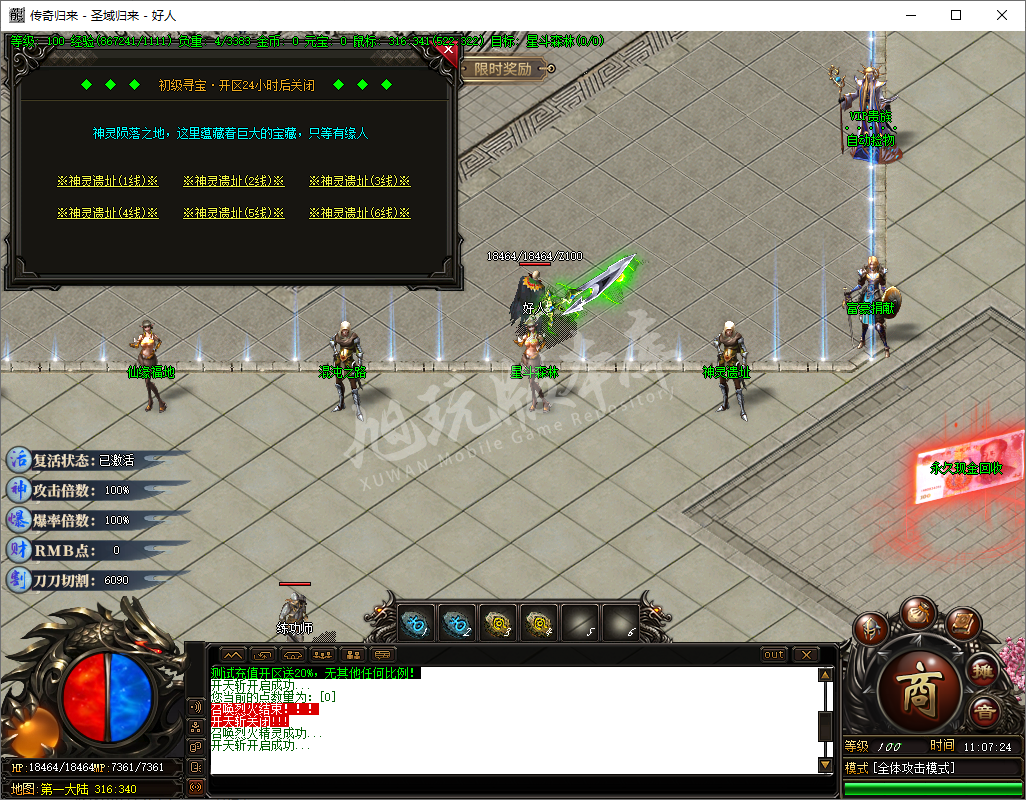 QQ20241030-110724.png
