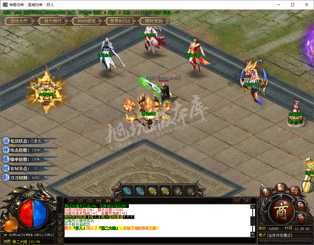 QQ20241030-112548.png