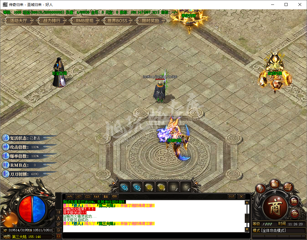 QQ20241030-112621.png