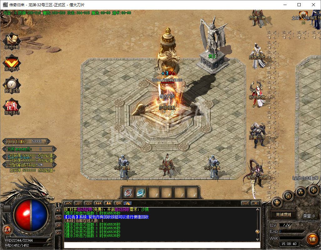 QQ20241030-150841.png
