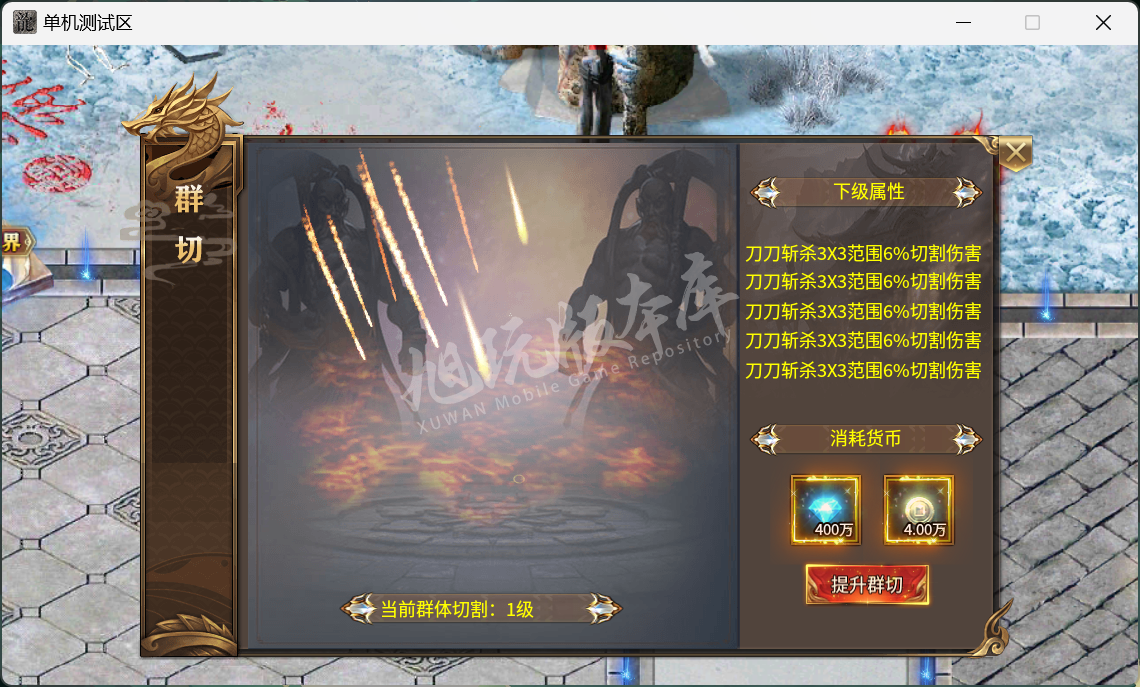 QQ20241030-163802.png
