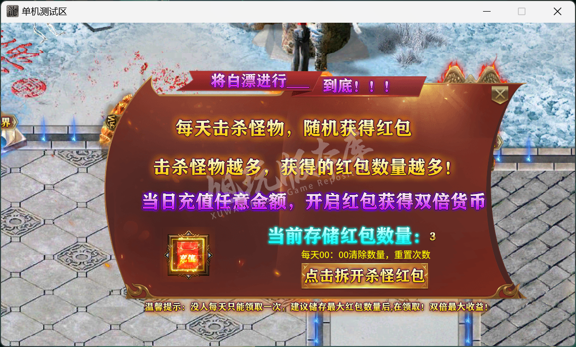 QQ20241030-163807.png
