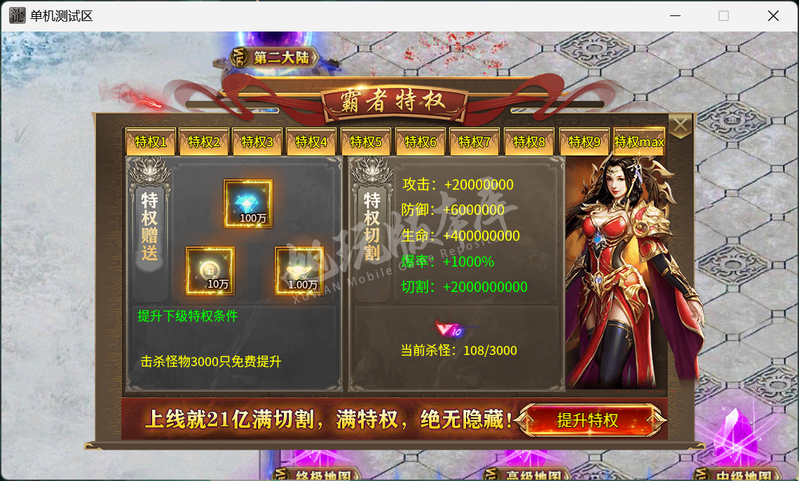 QQ20241030-163849.png