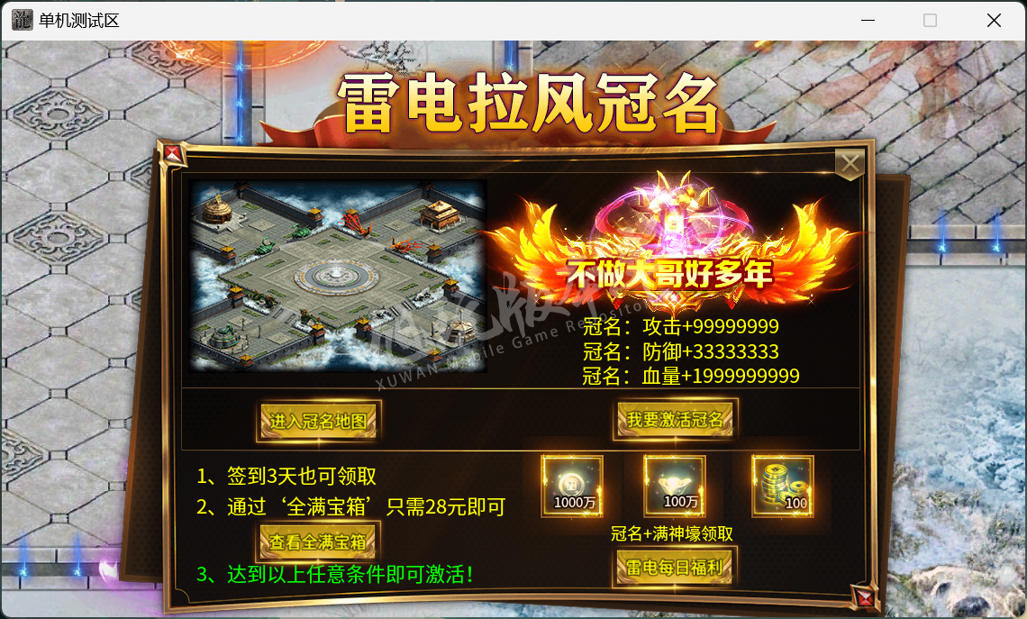 QQ20241030-163938.png