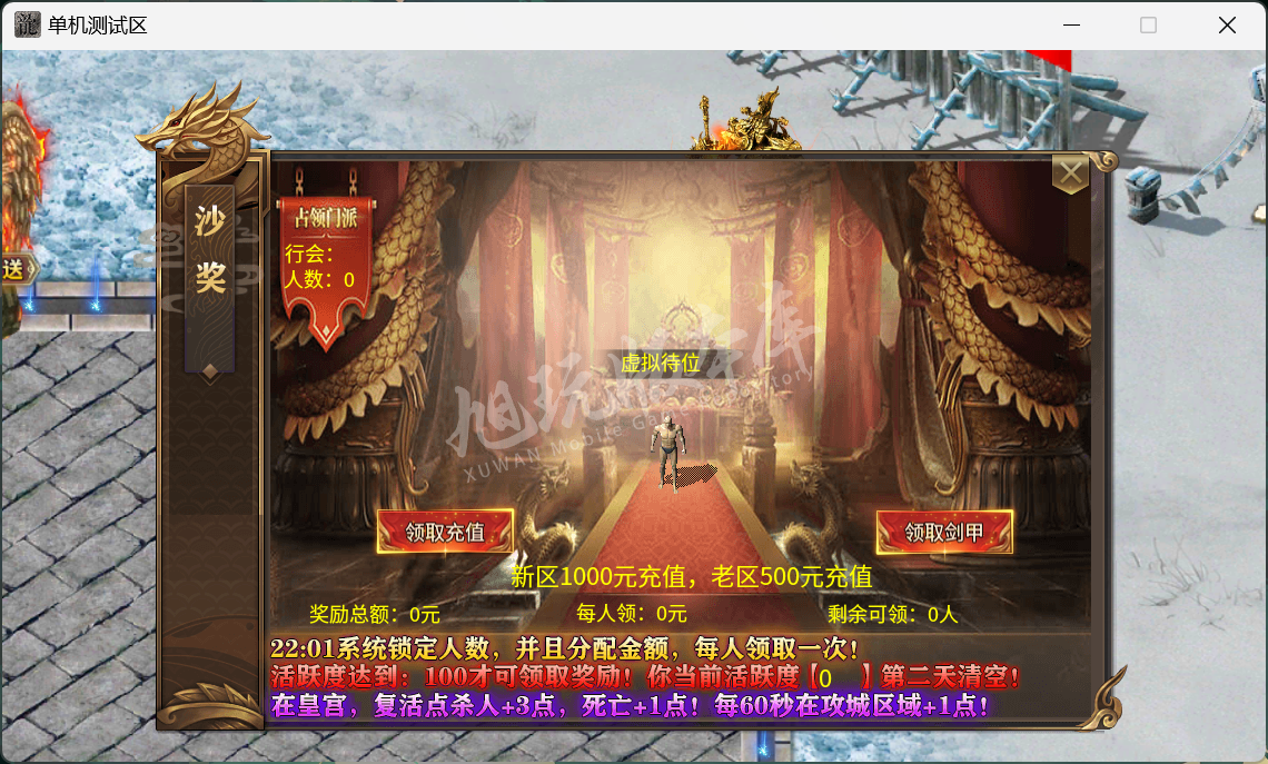 QQ20241030-163950.png