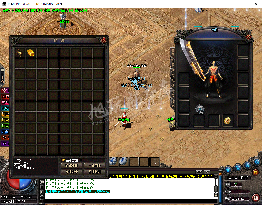 QQ20241031-103553.png