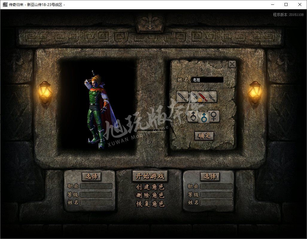 QQ20241031-103424.png