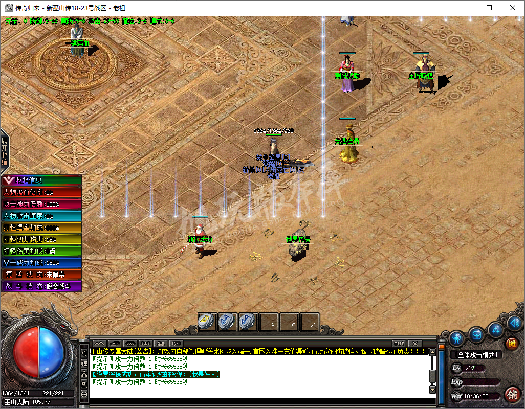 QQ20241031-103605.png