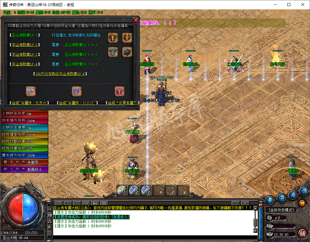 QQ20241031-103644.png