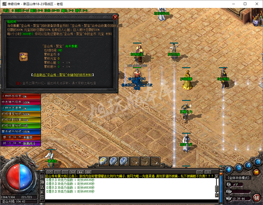 QQ20241031-103945.png