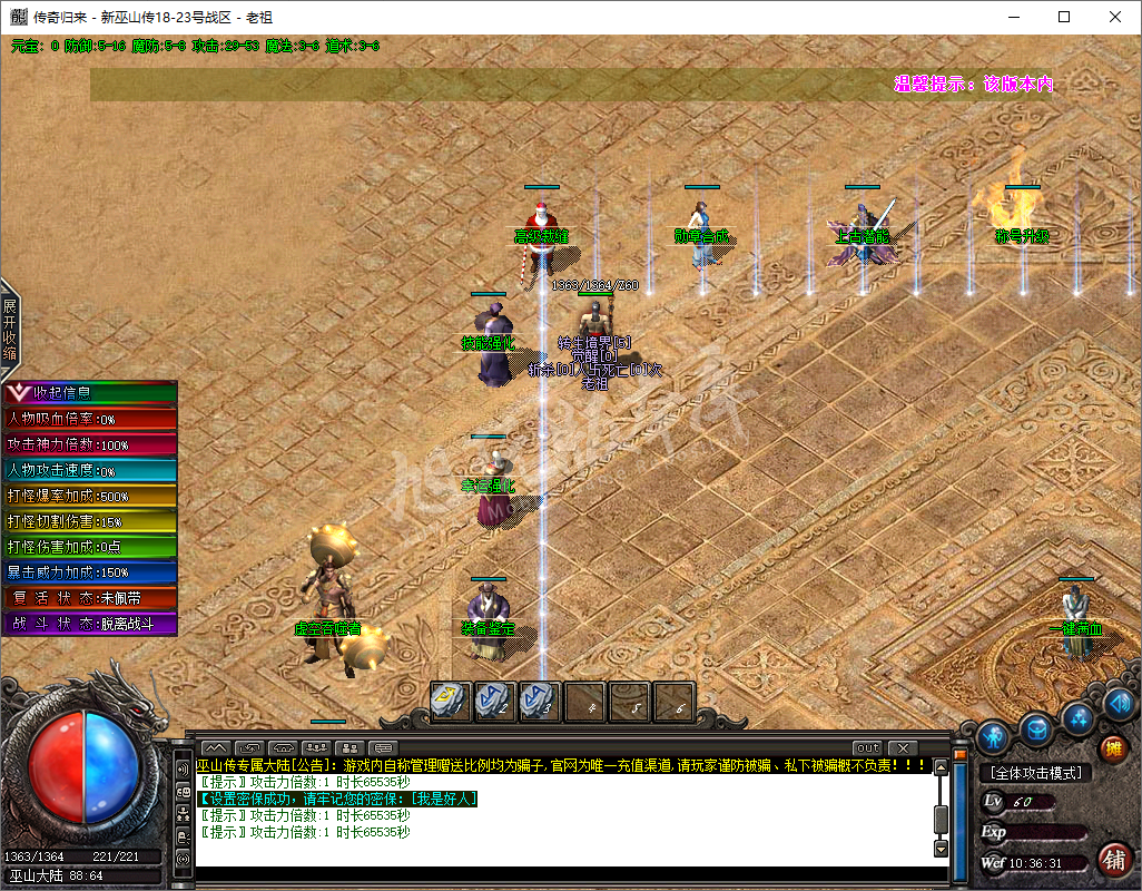 QQ20241031-103631.png