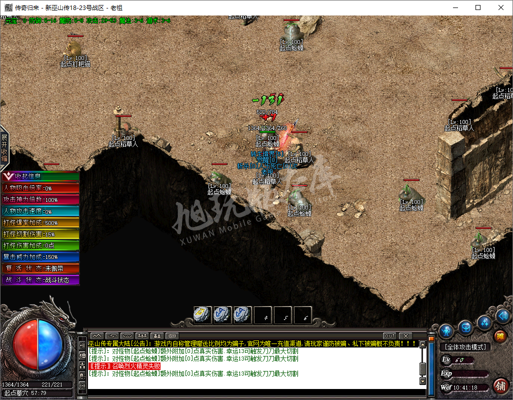 QQ20241031-104119.png
