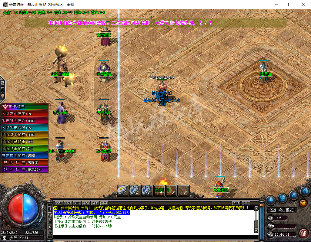 QQ20241031-104442.png