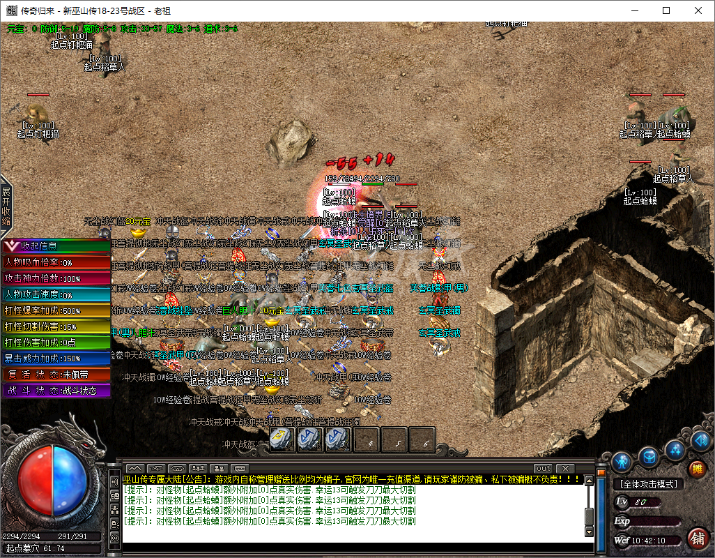 QQ20241031-104210.png