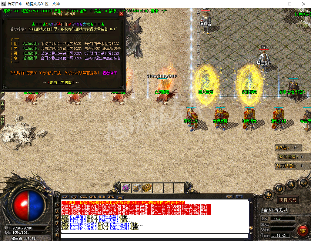 QQ20241031-113443.png