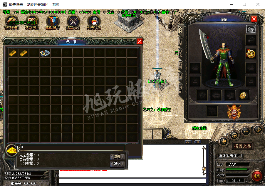 QQ20241102-110917.png