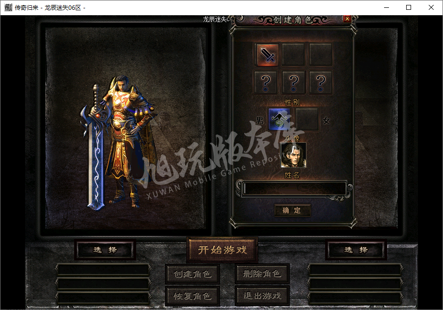 QQ20241102-110744.png