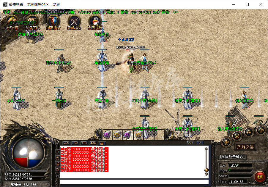 QQ20241102-110933.png