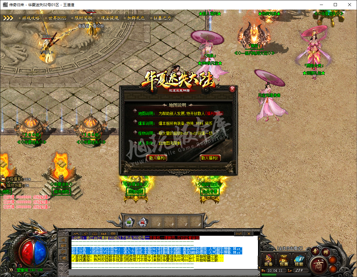 QQ20241106-100412.png